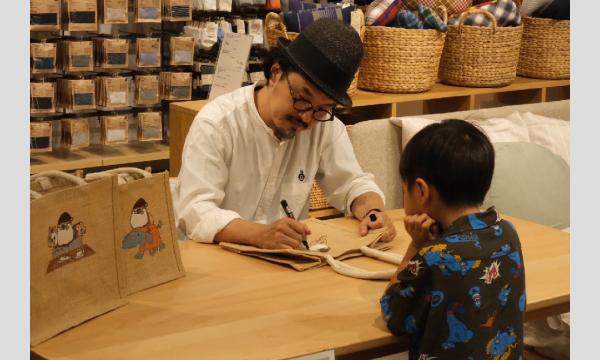 絵本作家 谷口智則さんがその場で描く！愛犬似顔絵サコッシュワークショップ イベント画像1