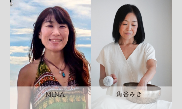 10/7(火)満月のタロットリーディング with フルムーンボウルサウンドヒーリング|MINA・角谷みき イベント画像3