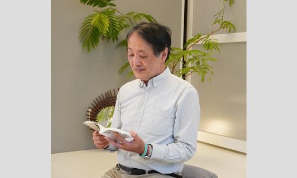 【オンライン】8/13(日)吉村均／やさしい仏教のめいそうとお話：龍樹：『中論』に挑む（その４）【月例】 イベント画像2