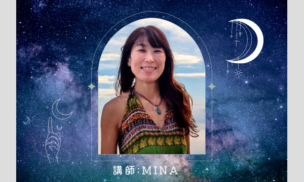 12/5(金)タロットってこう使う！初心者のための実践ワークショップ｜MINA イベント画像3