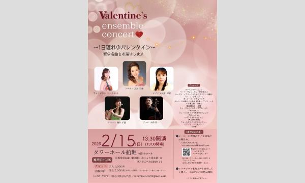 第21回『遊馬晃祐ch』ゲスト宮城紘大～罰ゲームの「グラビアポーズ」的