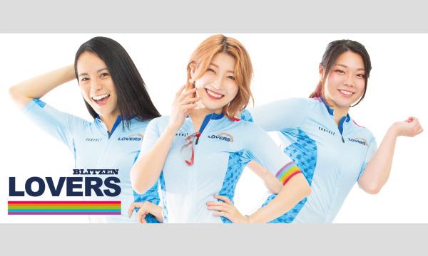 2022　宇都宮ブリッツェン　チームプレゼンテーションパーティ イベント画像2