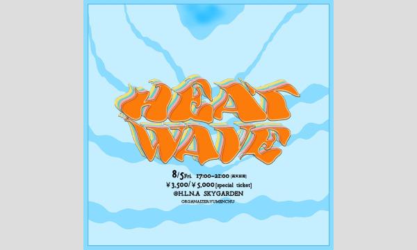 HEAT WAVE イベント画像1