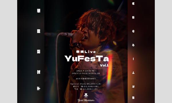 YuFesTa Vol.1