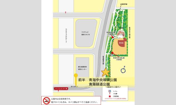 【ほたるん大撮】 11月屋外団体撮影会