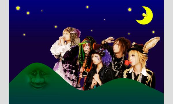ポワトリン20th ANNIVERSARYミサ　「ゴブンノサン」 in北海道イベント