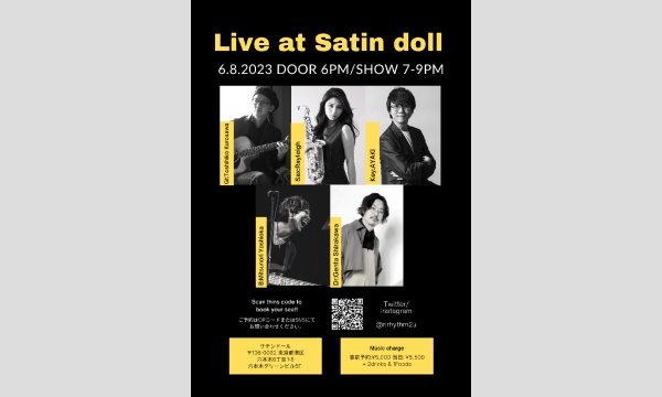 6.8.2023 Live at Satin doll イベント画像1