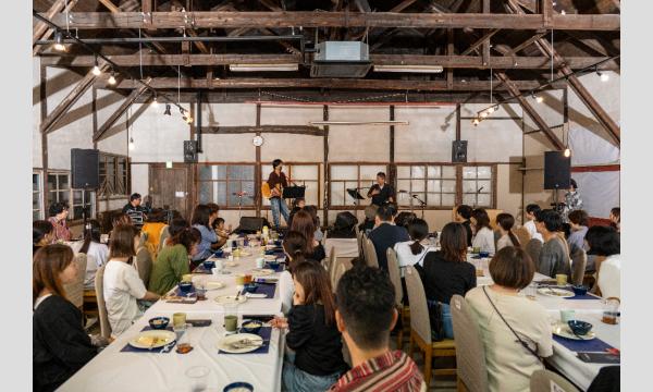 西の原ダイナーvol.2 イベント画像2