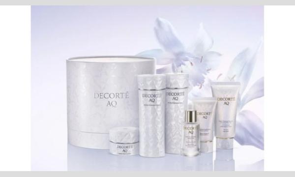 ＜コスメデコルテ＞「AQ ブライト ラディアンス コフレ」事前来店予約 in東京イベント