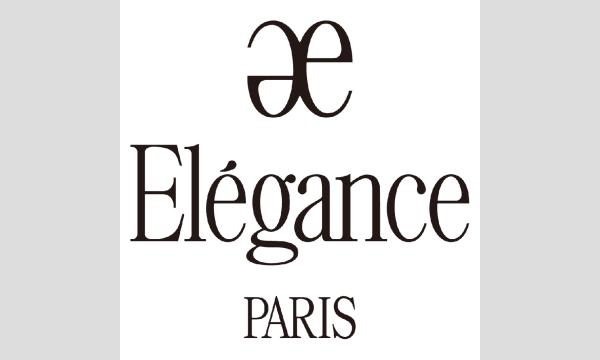 1/26(月)伊勢丹新宿店＜エレガンス＞ラ プードル オート ニュアンス/リスクィーズ 抽選お申込み イベント画像3