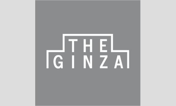 11月19日(水)～21日(金)＜ザ・ギンザ＞テーラーメード・トリートメントのご案内 in東京イベント