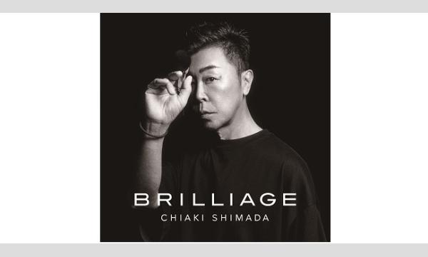 ＜ブリリアージュ＞イセタン ミラー所沢店 プロモーション メイクイベント イベント画像2