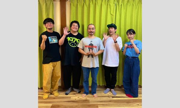 かもめんたる×劇団かもめんたるライブ『アックメ』 in東京 - パス