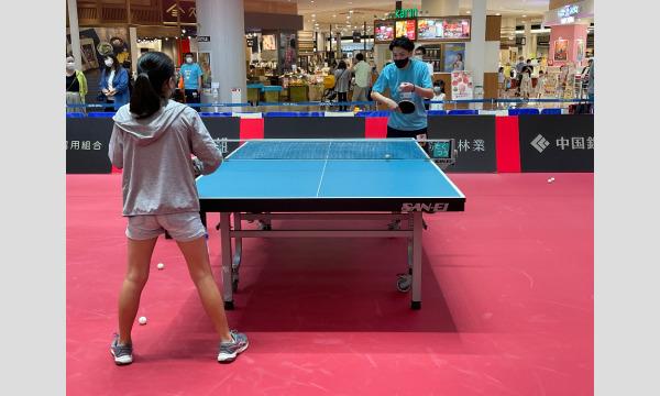 【抽選で参加!】岡山リベッツ × BOATRACE児島 コラボスポーツイベント イベント画像2