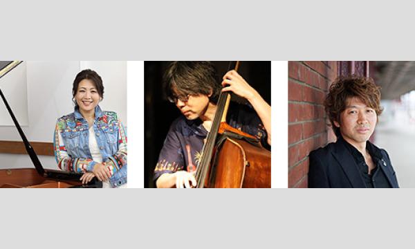 4月23日(日)寺村容子トリオ同時配信ライブチケット＠吉祥寺｢音吉！MEG｣ イベント画像1