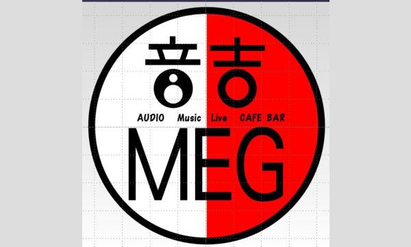 7月22日(木)「DELTA4」同時配信ライブチケット ＠吉祥寺「音吉！MEG」 イベント画像2