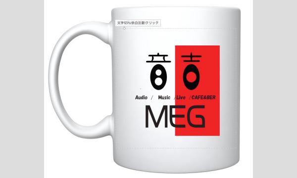 7月22日(木)「DELTA4」同時配信ライブチケット ＠吉祥寺「音吉！MEG」 イベント画像3