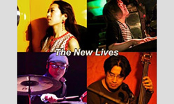 3月７日(日）広瀬朝子【The New Lives】同時配信ライブチケット＠吉祥寺「音吉！MEG」13時開演 イベント画像1