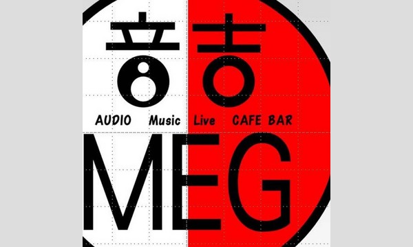 12月２日（水）磯部直樹　トリオ　同時配信ライブチケット　＠吉祥寺「音吉！MEG」19時半開演予定 イベント画像3