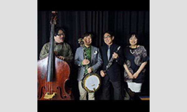 11月11日(木)「DELTA4」同時配信ライブチケット ＠吉祥寺「音吉！MEG」 イベント画像1
