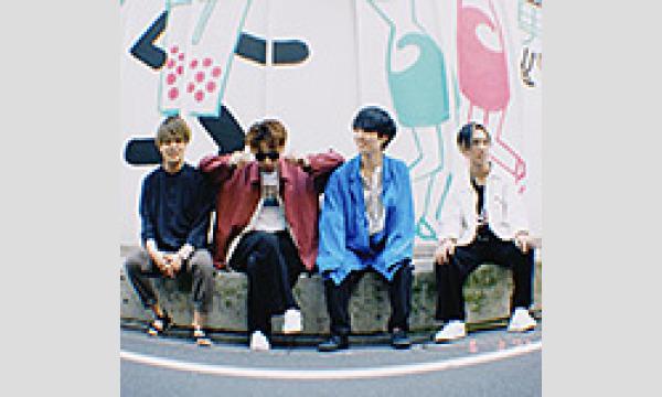 11月20日(日)中根佑紀｢”YNQ Step Beyond !!”」同時配信ライブチケット＠吉祥寺｢音吉！MEG」 イベント画像1