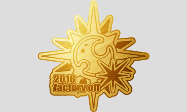 ウルトラファクトリーオフ In東京 パスマーケット