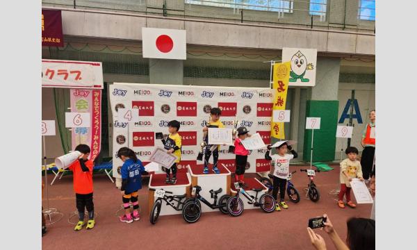 第３回　名城カップ in富山イベント