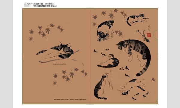 「猫フェスinGINZA（ねこふぇすいんぎんざ）」プレゼント引き換え券　 イベント画像2