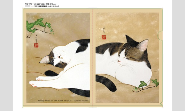 猫フェスinGINZA（ねこふぇすいんぎんざ）」プレゼント引き換え券 in