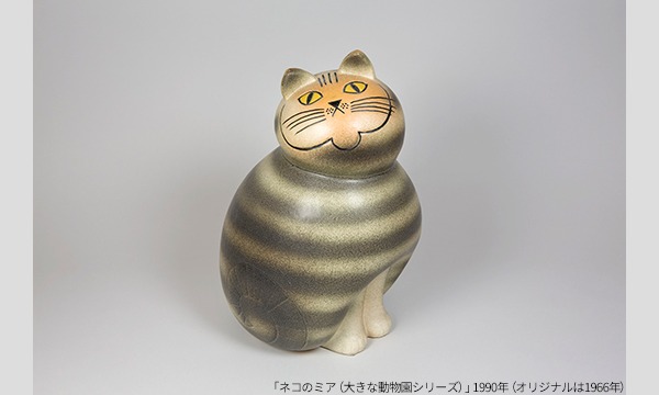 リサ・ラーソン展 イベント画像2