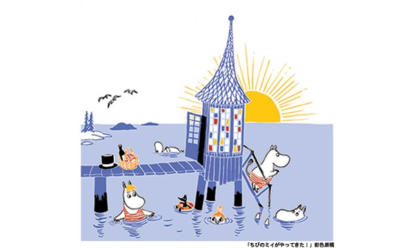 ムーミン絵本の世界展 イベント画像2