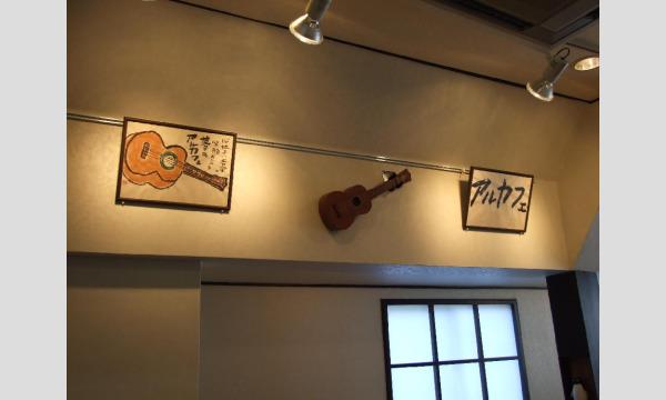 「荻窪魅惑のスリーマン」 イベント画像1