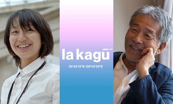 主催：新潮社の石上阿希×木下直之「大人限定のお楽しみ！　春画のオモテとウラ」イベント