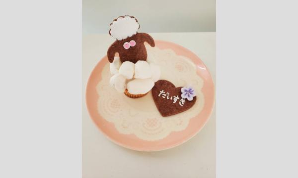 2/8（日）バレンタイン特別企画　世界にひとつだけのアイシングクッキー＆カップケーキ作り イベント画像2