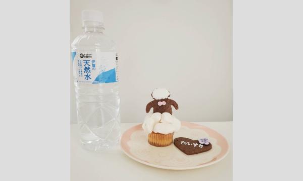 2/8（日）バレンタイン特別企画　世界にひとつだけのアイシングクッキー＆カップケーキ作り イベント画像3