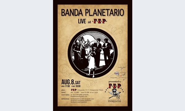 Banda Planetario LIVE in東京イベント