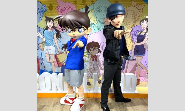「桂正和の世界展」実行委員会の〈愛知東郷〉キャラクター撮影会整理券イベント