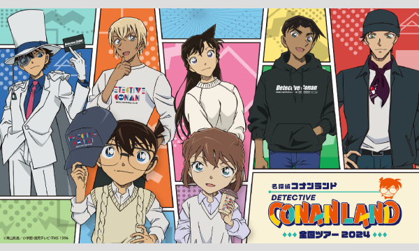 「桂正和の世界展」実行委員会の【立川会場】物販入場整理券7月19日(金)イベント