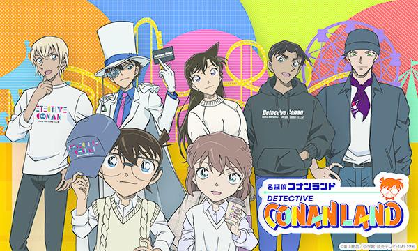「桂正和の世界展」実行委員会の物販入場整理券7月13日(土)イベント