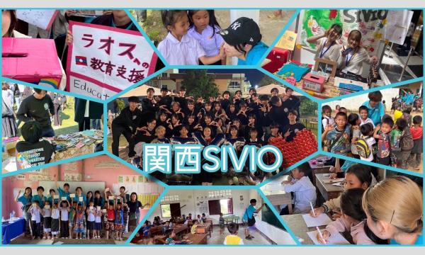 シビマルシェ～Mekong to World～ in大阪イベント