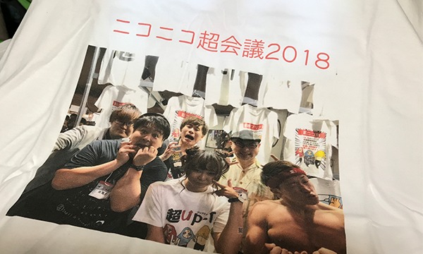 ぁみさん超会議T-shirtプレザント応募券※こちらは応募券になります。ご応募いただいた方より抽選で1名様にプレゼント イベント画像1