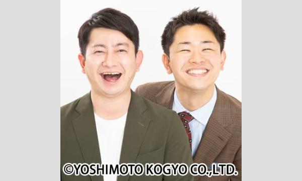 第29回東京都市大学横浜祭　都市大お笑いライブ2025 イベント画像3