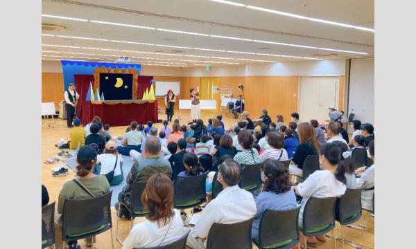 すまいるキッチン「人形劇の時間」2025 イベント画像3