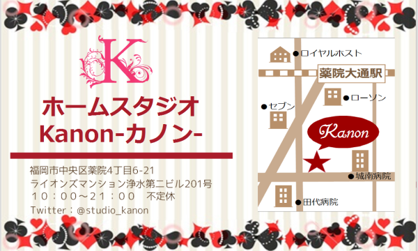 ベレーザ撮影会コネクト「メイド編」 イベント画像3
