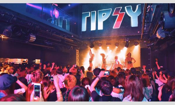 【女性限定】TIPSY LOVE Revolution 2【出会い】- 大阪 イベント画像2