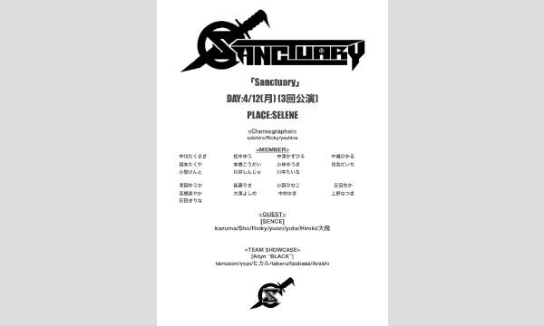 Sanctuary イベント画像1