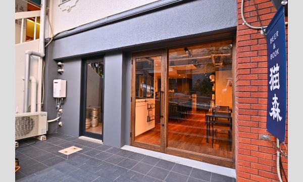 BREWMIN' ３液種テイスティング イベント画像2