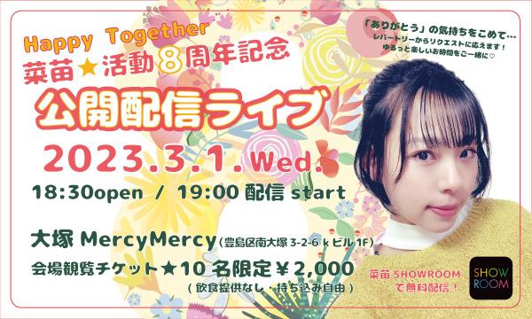 えなこ カレンダーブック ソフマップ イベント 特典 直筆 サイン チェキDVD えなこ カレンダーブック ソフマップ イベント 特典 直筆 サイン