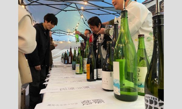 2/14「tosasai」高知県の”全19酒蔵のお酒”が楽しめちゃう日本酒イベント イベント画像2