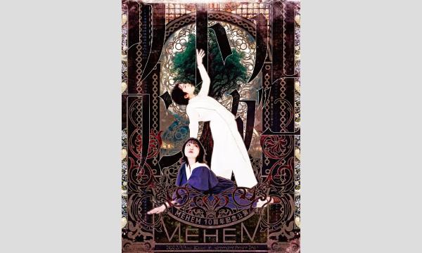 スクリーンと合唱で味わう『リトルワンダー』 イベント画像2